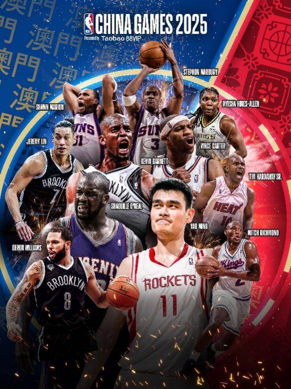 全明星阵容汇聚NBA中(zhōng)国賽(sài)期间球迷(mí)和社区活动