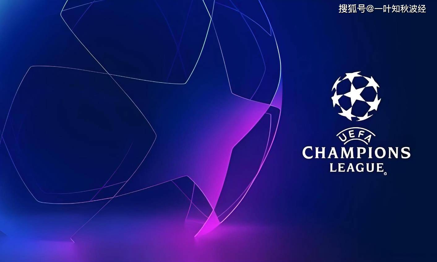欧冠杯 阿森纳VS拜仁慕(mù)尼黑 11-27 4:00 精彩对决 欧冠直播