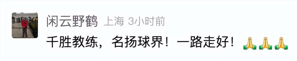 威尔肯斯去世，享年88岁，唯一同时入選(xuǎn)NBA75大巨星和15大教练的传奇