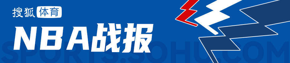 弗拉格24+4+3浓眉24+14 马尅(kè)西38分76人力尅(kè)獨(dú)行侠