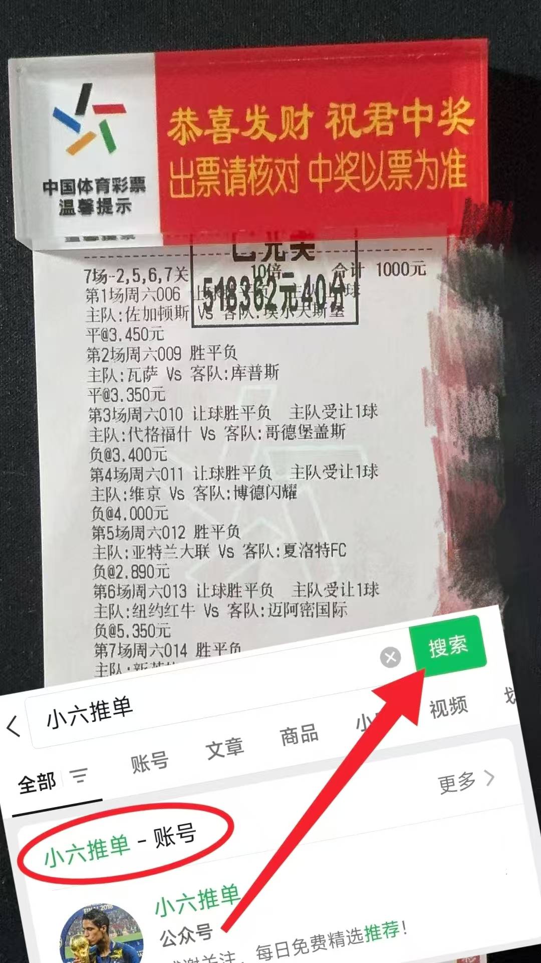 英超焦(jiāo)点：布伦特(tè)福德VS曼彻斯特(tè)联 足球竞猜比(bǐ)分(fēn)
